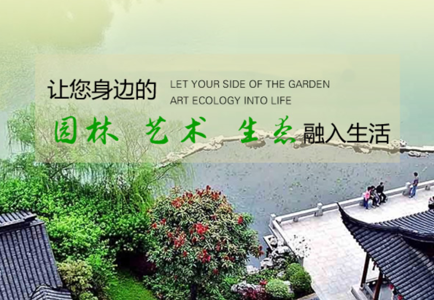 景觀工程施工中需要注意哪些方面的防護(hù)？